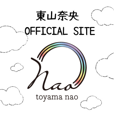 東山奈央 OFFICIAL SITE