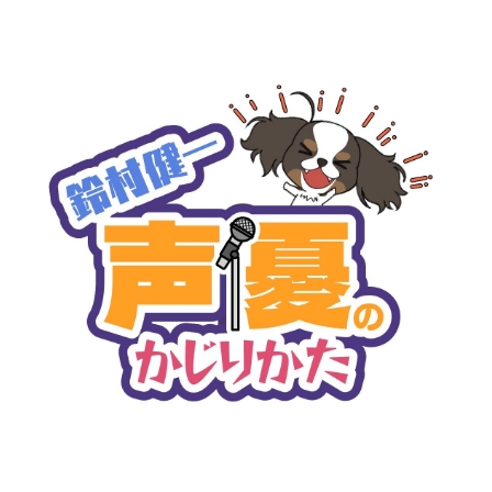 Ad-Live'20'